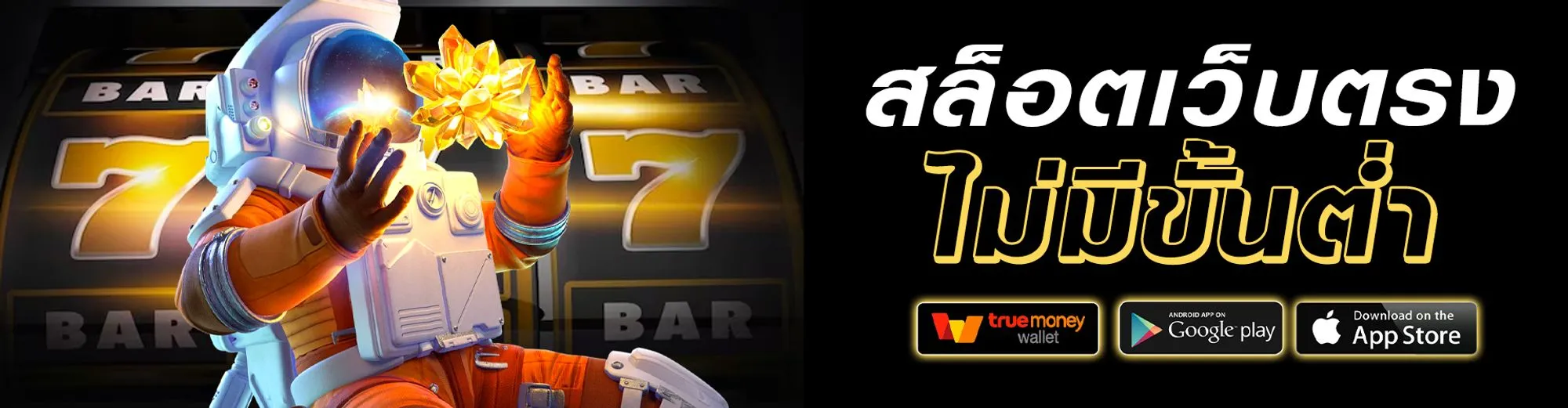 barbybet